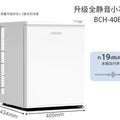ClX Household Bedroom Mini Small Ice Bar Transparent Refrigerated Fresh-keeping Small Refrigerator