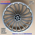 Folding bicycle wheels14/16/20 Inch Aluminum Alloy Material Variable Speed Rear Wheel Single Speed Rear Wheel 135MM Rear Shift