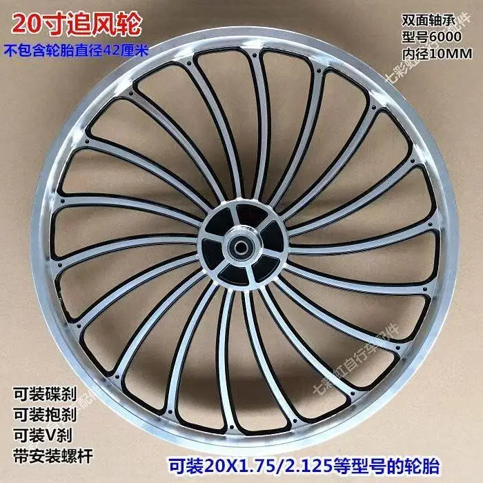 Folding bicycle wheels14/16/20 Inch Aluminum Alloy Material Variable Speed Rear Wheel Single Speed Rear Wheel 135MM Rear Shift