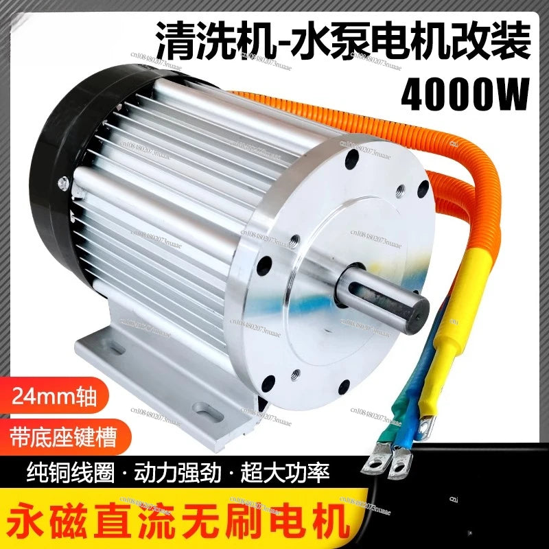 4000W DC Brushless Motor 48V 60V High Power for Electric Tricycle Cleaning Machine Lift Equipment