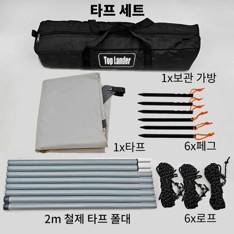 Lightweight 3x4M Hexagonal Camping Tarp Waterproof Awning - View 10 | SAMAG