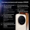 HONOR Magic8 Pro Global Version 5G AI Smartphone Snapdragon 8 Elite Gen 5 6.71''120Hz OLED Screen 200MP Cameras 100W SuperCharge
