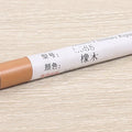 Waterproof Wooden Furniture Floor Repair Pen Damaged Scratch Maker Materials Door Window Patch Paint Crayon forHome Improvement