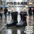 German-style men's mid-calf rain boots, fashionable new thick-soled work kitchen rubber shoes for washing cars, fishing, and saf