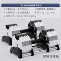Smart Adjustable Dumbbell, Automatic Quick Change Weight | SAMAG