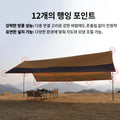 Oxford Large Tarp Waterproof 4x6m Sun Shelter Outdoor - View 3 | SAMAG
