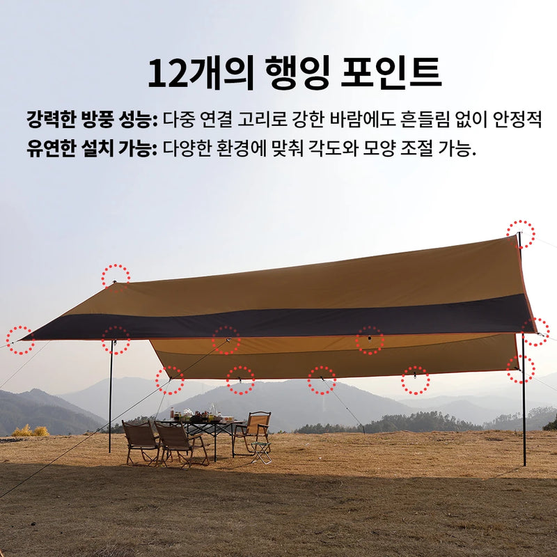 Oxford Large Tarp Waterproof 4x6m Sun Shelter Outdoor - View 3 | SAMAG