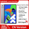 Original CN Version Lenovo Xiaoxin Pad Pro 2025 12.7 inch Tablet Dimensity 8300 2.9K 144Hz Display 10200mAh Android 14 Pad PC