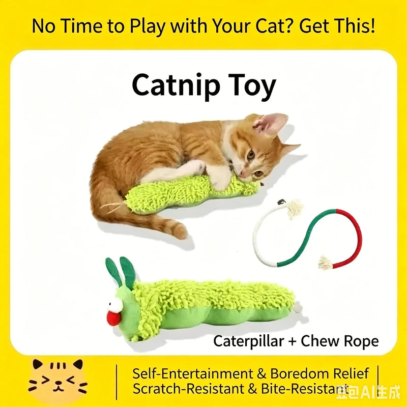 Cat Chew Toys Caterpillar Catnip Molar Toy Silvervine Cat Teaser Interaction Toy Clean Mouth Kitten Toy Pet Supplies Accessories
