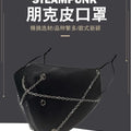 Punk Hot Blood Street Fashion Roaming Summer Campus Handsome Thin Cool Breathable Face Mask