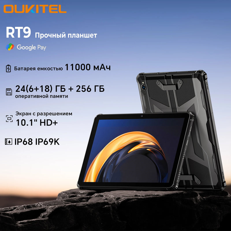 OUKITEL RT9 Rugged Tablet - 10.1" HD Display, 24(6+18)GB+256GB, IP68 IP69K Waterproof, 11000mAh Battery Android 14 Tablet PC