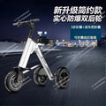 Ultra-light Safety Portable Folding Lithium Battery Aluminum Alloy Brushless Motor Three 3 Wheel Electric Scooter Tricycle