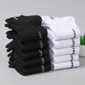 Pairs of High-Quality Soft and Comfortable Men's Sports | SAMAG