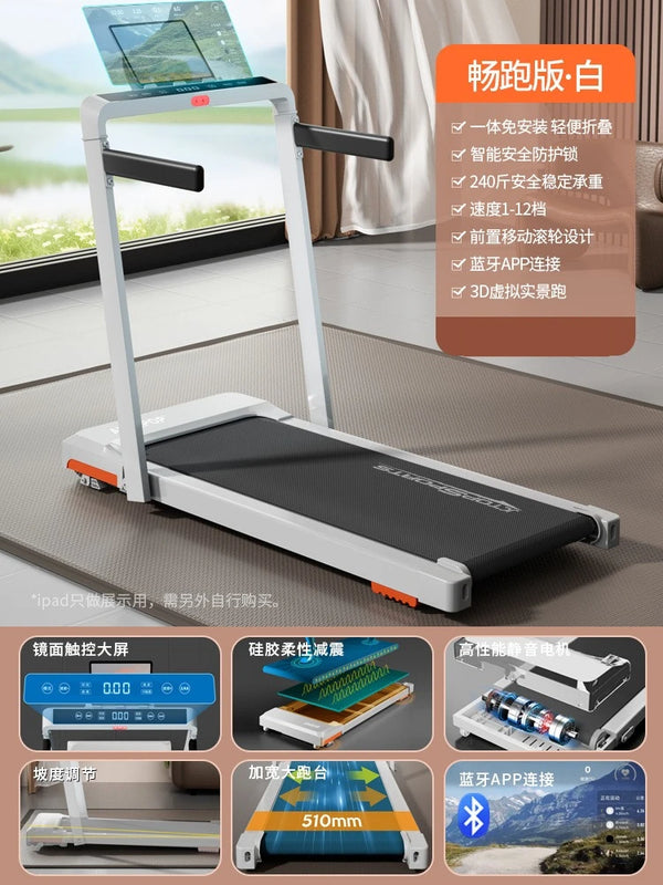 Treadmill, Foldable Quiet Electric Walking Machine - View 6 | SAMAG