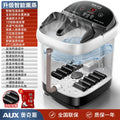 220V AUX Electric Foot Bath Tub with Heating Constant Temperature and Massage Automatic Deep Soak WBD