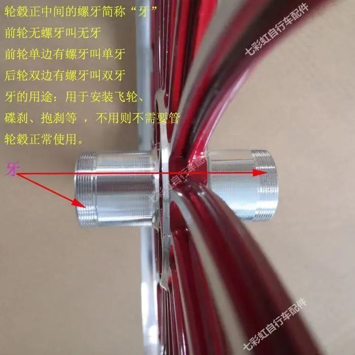 Folding bicycle wheels14/16/20 Inch Aluminum Alloy Material Variable Speed Rear Wheel Single Speed Rear Wheel 135MM Rear Shift