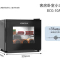 ClX Household Bedroom Mini Small Ice Bar Transparent Refrigerated Fresh-keeping Small Refrigerator