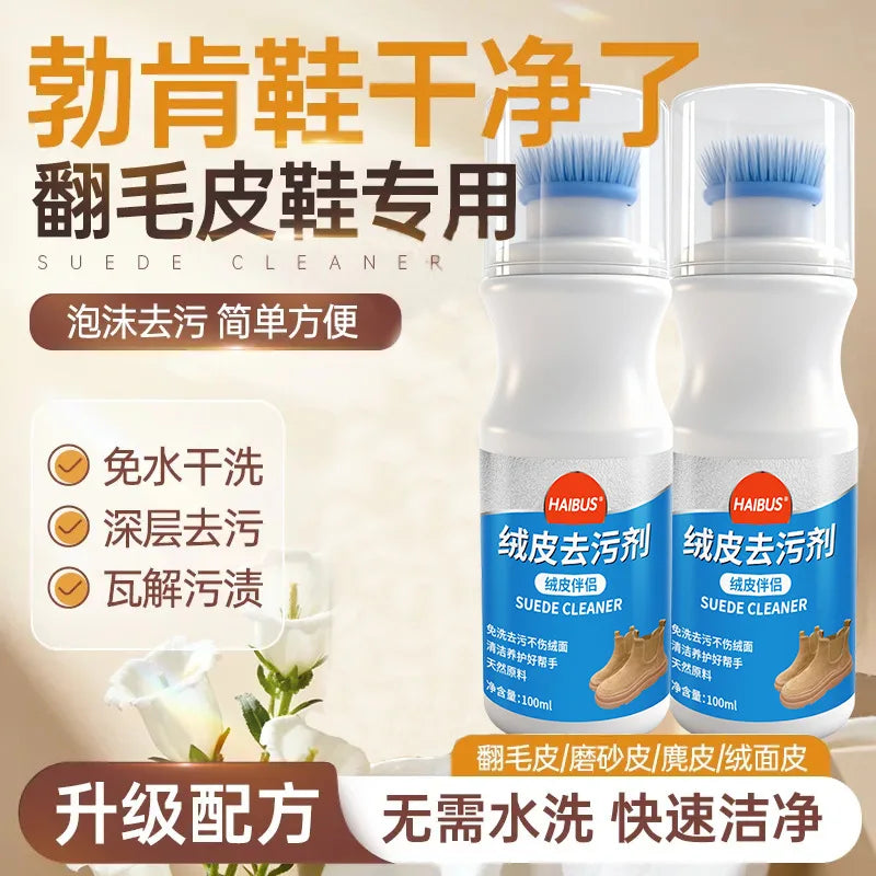 Velvet Leather Stain Remover, Velvet Leather Stain Remover Cleaner, Suede Shoe Brush, Birken Shoe Dry Cleaner, Portable Stain Re