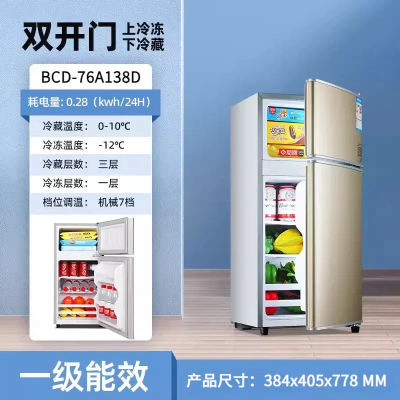 Double door, small, household, hotel, rental room, dormitory, refrigeration, freezing,  refrigerator