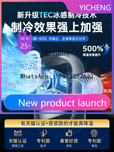 H3 Mobile Refrigeration Air Conditioner Fan Household | SAMAG