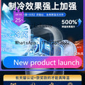 H3  Mobile Refrigeration Air Conditioner Fan Household Air Cooler Dormitory Mute Large Wind Desktop Fan