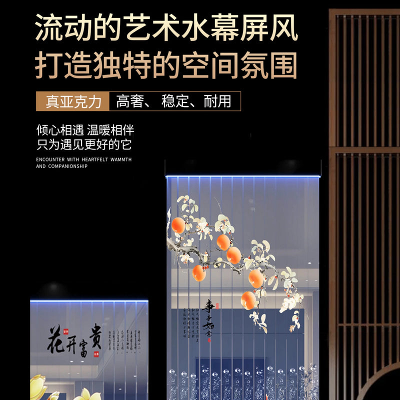 Water curtain wall, running water screen partition company, family entrance acrylic calligraphy and painting flat wine cabinet