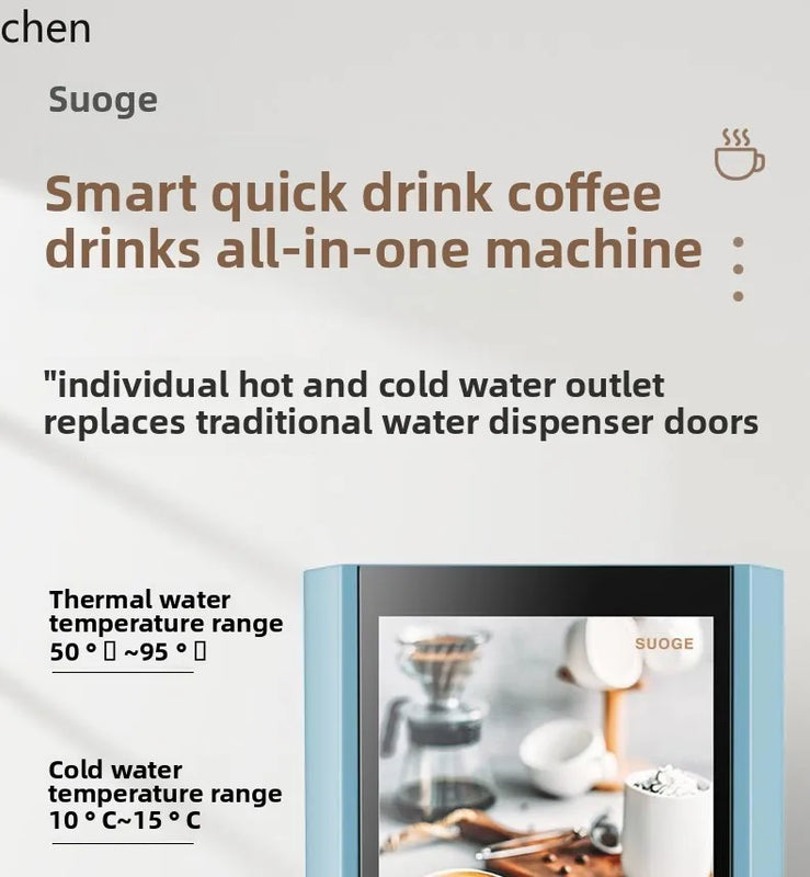 LXC automatic instant coffee machine household hot and cold water self-service milk tea juice soy  all-in-one machine commercial