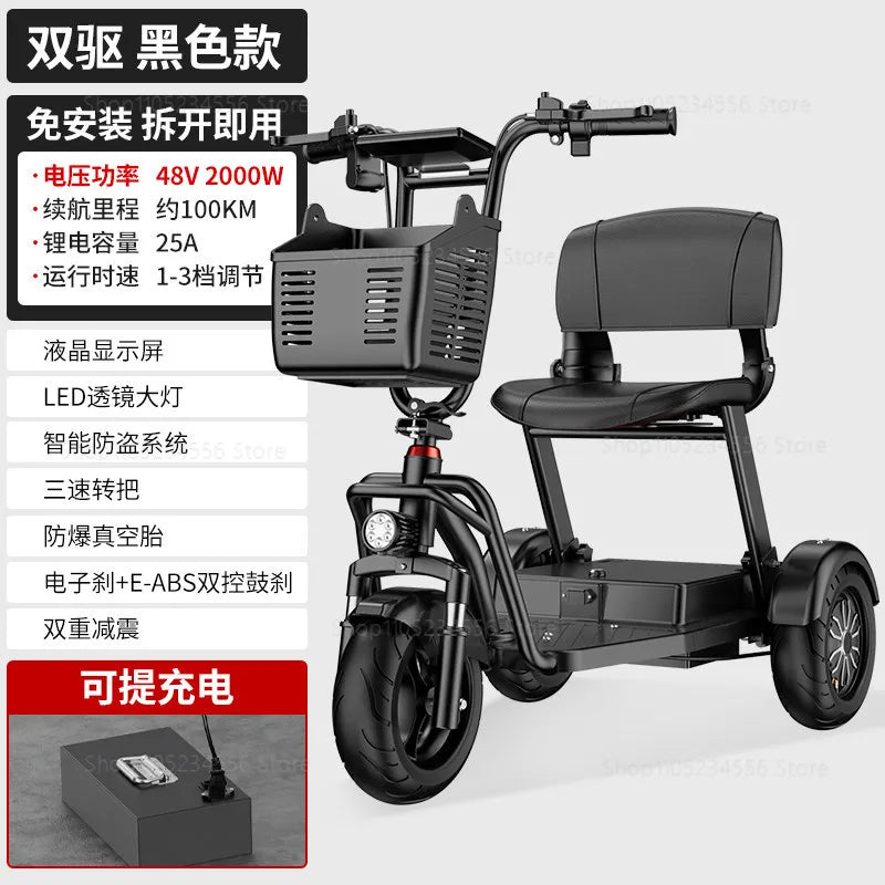 Elderly Commuting Car Folding Electric Bike Tricycle Adult Commuting Picking Up and Dropping Off Children Parent-child Seat