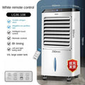 220V Portable Air Conditioner - Haier  Single Cooling Water-cooled Fan BAW