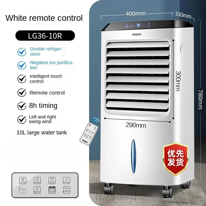 220V Portable Air Conditioner - Haier  Single Cooling Water-cooled Fan BAW