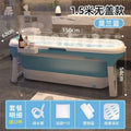 Foldable Adult Bathtub, Large Portable Soaking Tub, Thickened Material, Full Body Home Spa