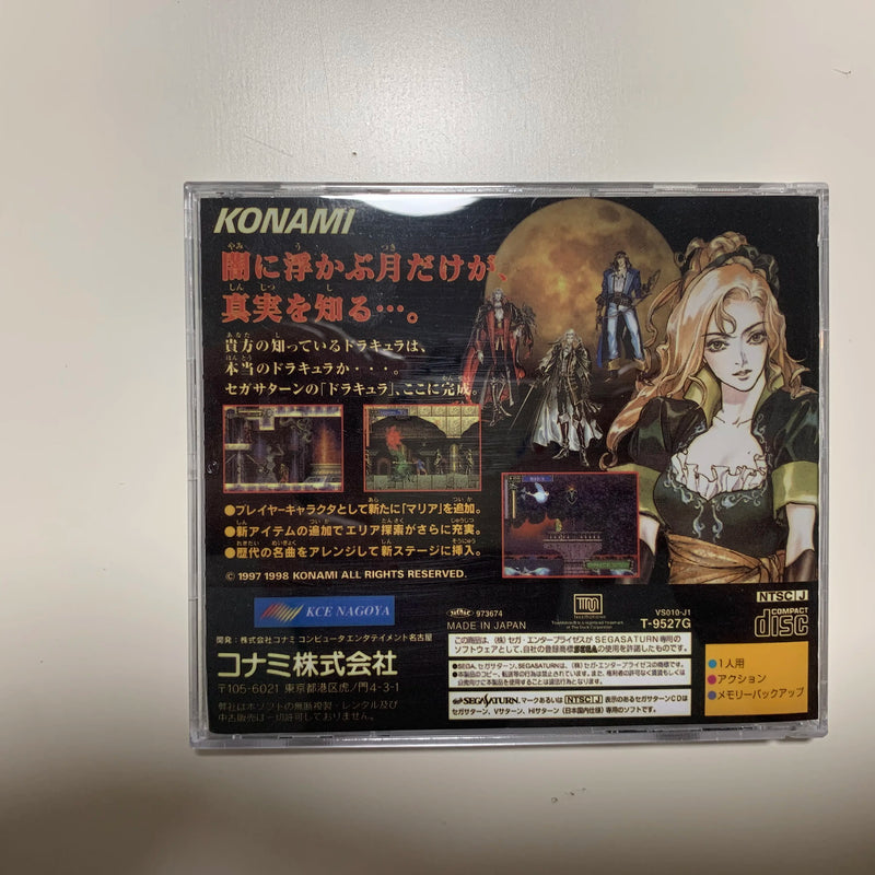 Saturn Copy Disc Game castlevania Unlock Console Game Optical Drive Retro Video Direct Reading Game