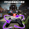 LeadJoy XENO Plus Wireless Gaming Controller FPS Motion Control Gyro Aiming TMR Joystick PC Switch2 Steam Deck iOS Android Apex
