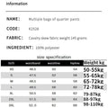 Summer Five-piece Workwear Casual Shorts for Men - Loose | SAMAG