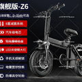 Foldable Fat E-Bike Electric Bike Bicycle Folding New Bicicleta Electrica