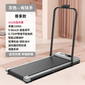 Yixin Electric Foldable Treadmill with Incline - View 18 | SAMAG