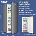 ZMLFreezer Vertical Full Freezer Side Open Door Freezer Small Drawer Air Cooled Frost Free