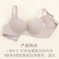 Woman Summer Bra Thin One Piece Seamless Letters Underwear Bras No Wire Ring Adjustable Shoulder Stra Push Up Girls bras