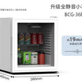ClX Household Bedroom Mini Small Ice Bar Transparent Refrigerated Fresh-keeping Small Refrigerator