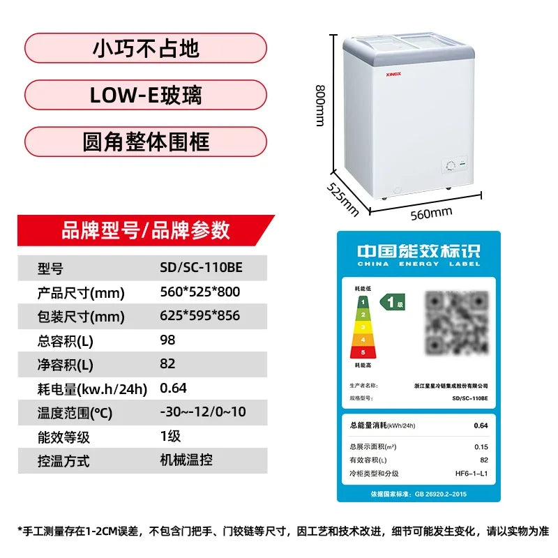Freezer Large Capacity Frozen Display Refrigerated Fresh-keeping Glass Horizontal Ice Cream Cabinet