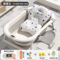 Foldable Baby Bathtub Large Portable Infant Bath Tub for Newborns Toddlers, Sitting Reclining Home Use Kids Bathing Supplies