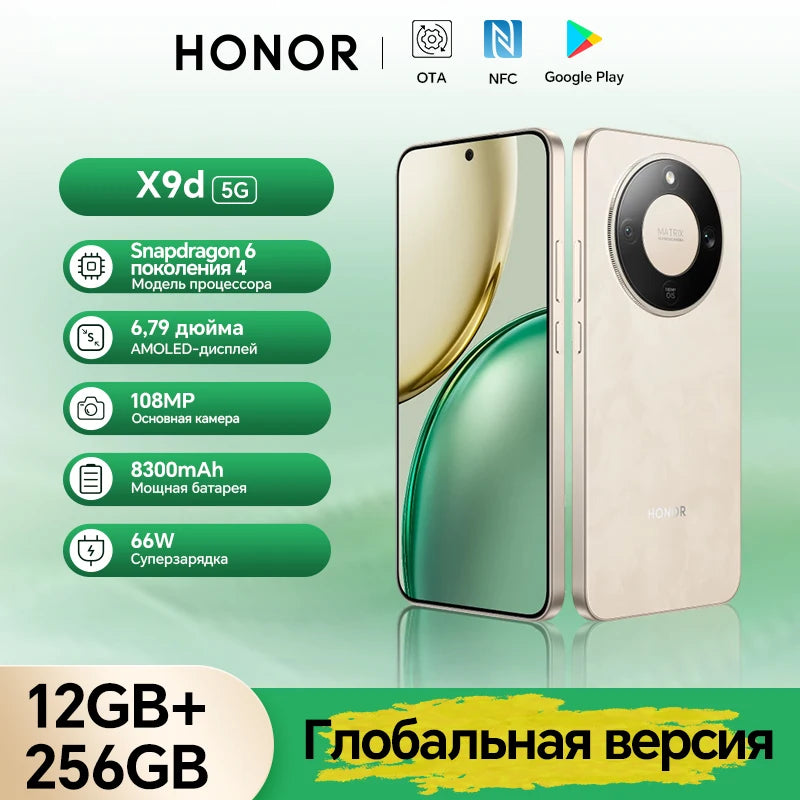 New Global Version HONOR X9d 12GB+256GB 5G Smartphone 6.79'' 120Hz AMOLED Screen 108MP AI Main Camera 8300 mAh 66W Supercharging