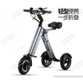 Ultra-light Safety Portable Folding Lithium Battery Aluminum Alloy Brushless Motor Three 3 Wheel Electric Scooter Tricycle