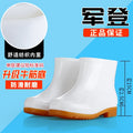 Waterproof Anti-slip Yellow Work Boots Men's Women's Mid-calf Rubber Shoes Gel Sole Booties Unisex Rain Boots Military Standard