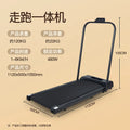 Health Fitness Under Desk Treadmill for Home Use Small | SAMAG