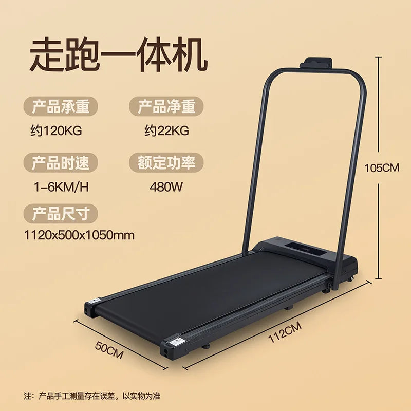 Health Fitness Under Desk Treadmill for Home Use Small | SAMAG