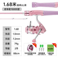 Haut ton Pink Macaron Lure Fishing Rod Full Set | SAMAG