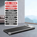 Yixin Electric Foldable Treadmill with Incline - View 14 | SAMAG