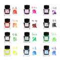 Jinhao Fountain Pen Chinese ink 30ml Color Glass Bottled Ink Writing Drawing ink Cartridge Office School Supplies Stationery