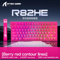 R82HE ATTACK SHARK High Performance E-sports Magnetic Switch Keyboard 8K Zero Dead Zone Adjustable RGB Lighting Web Driver Wired